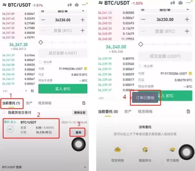 币安入门教程:币安APP官网、下载apk、注册、USDT购买、添加微信支付宝