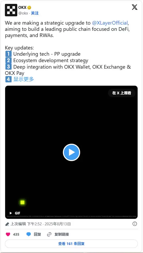 CEX代币突破:BNB突破800美元,OKB创下142美元新高