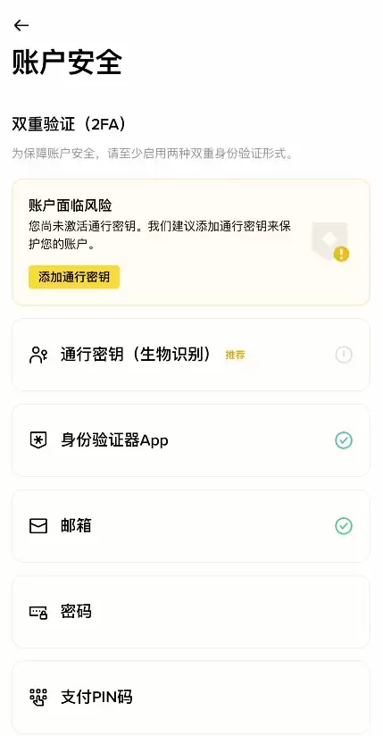 数字货币交易平台哪个好？如何选择、选择标准是什么？