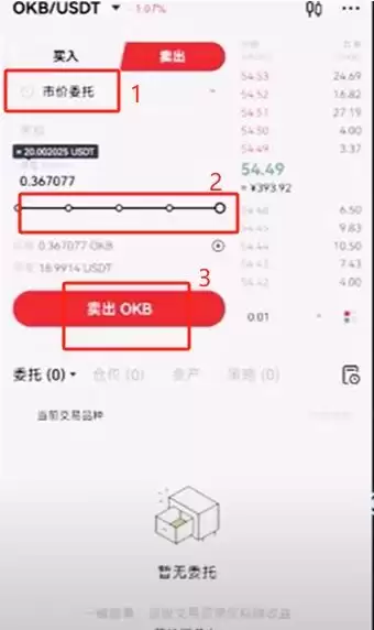 购买比特币是否违法？新买的比特币放在哪里？中国如何使用人民币购买比特币？