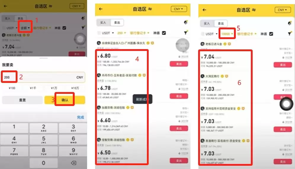 2025苹果手机怎么下载币安APP中国版？手把手教学