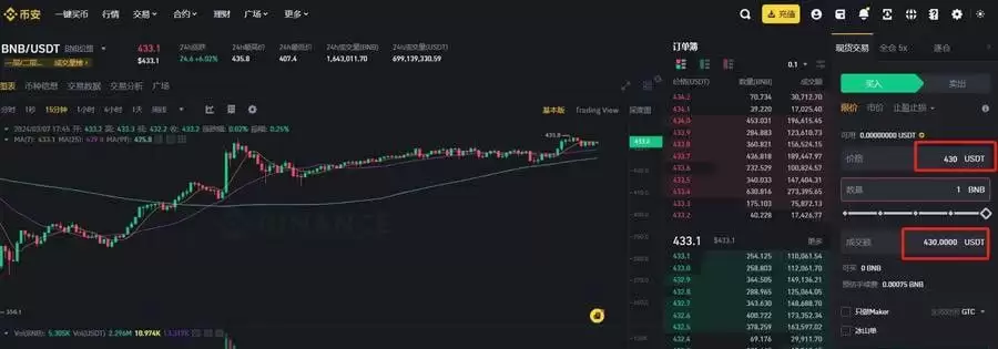 2025中国币安网页版如何登录？币安web3官网地址+官方APP下载教程