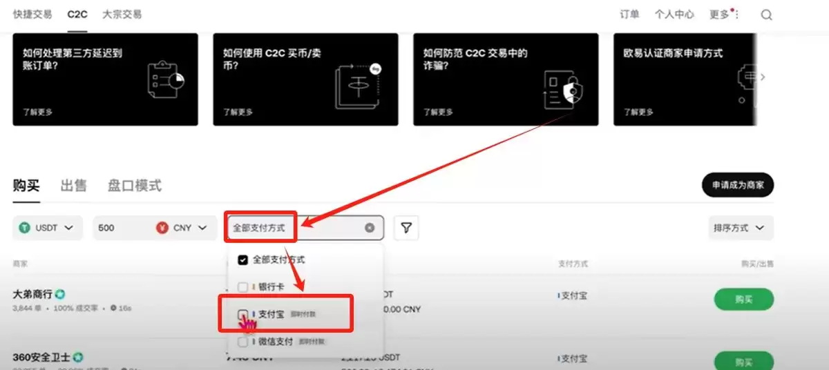 购买比特币是否违法？新买的比特币放在哪里？中国如何使用人民币购买比特币？