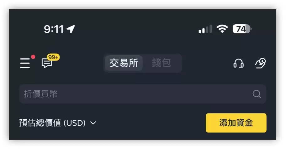 去中心化交易所怎么用？币安wallet+Uniswap去中心化交易所操作教程