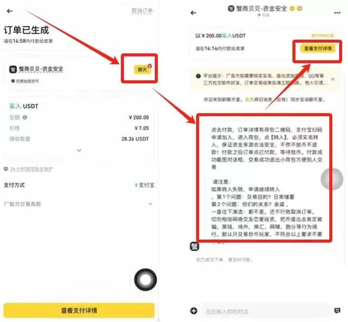 2025苹果手机怎么下载币安APP中国版？手把手教学