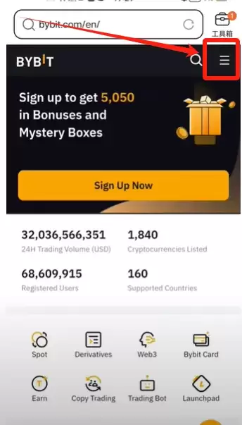 Bybit (安卓/苹果手机) APP官网注册下载方法