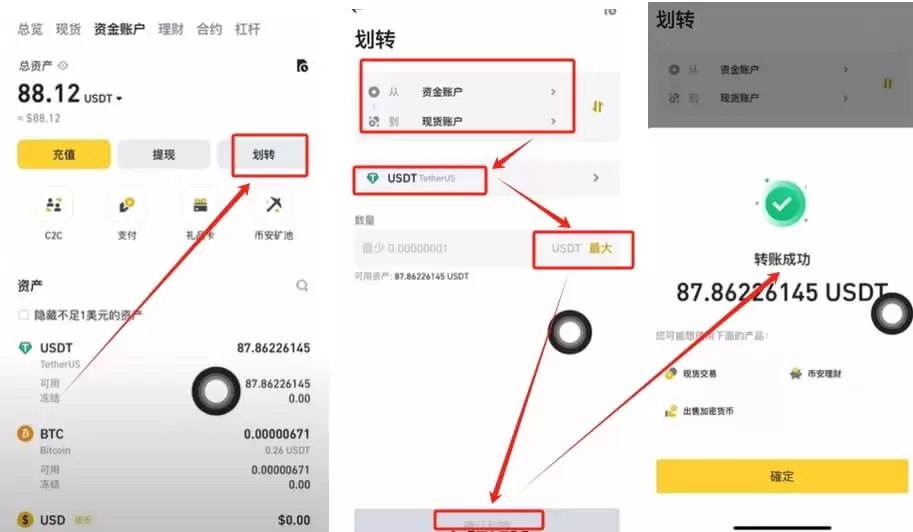 币安可以用护照认证吗？如何使用护照注册币安？