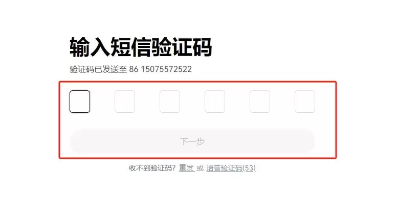 2025年欧易如何用人民币充值（电脑网页版）？