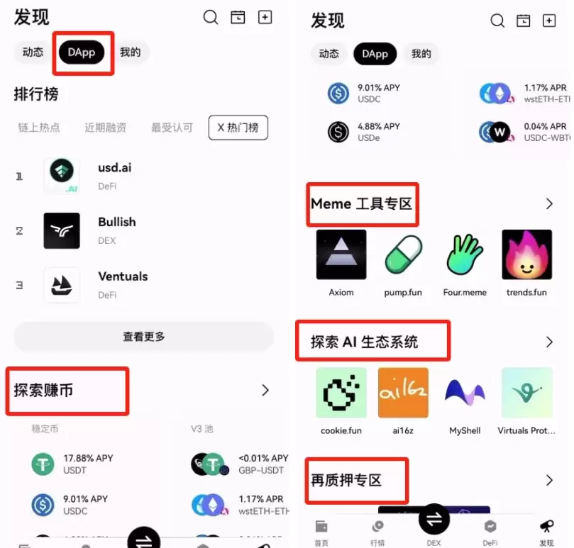 比特币常用的wallet类型有哪些？为什么选择OKX Web3wallet？
