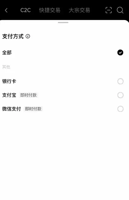 欧易和币安交易所多角度对比