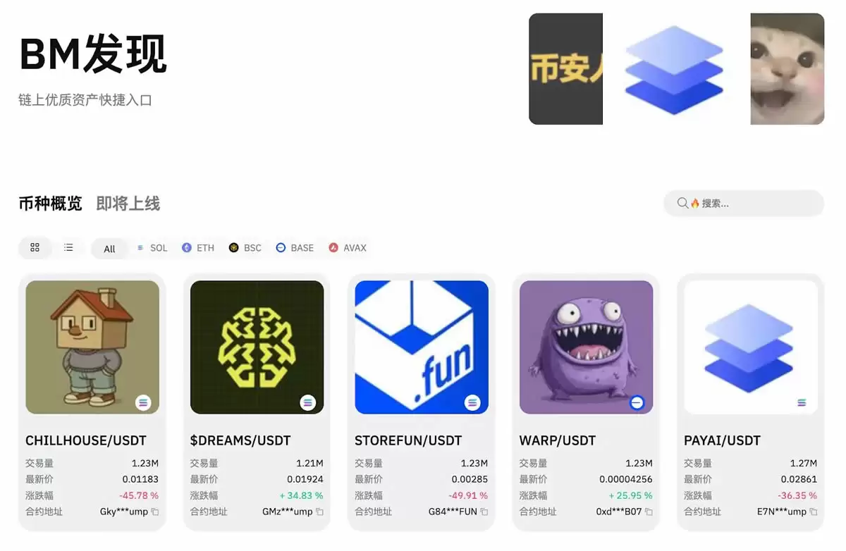 x402到底是什么？普通用户如何抓住x402投资机会？