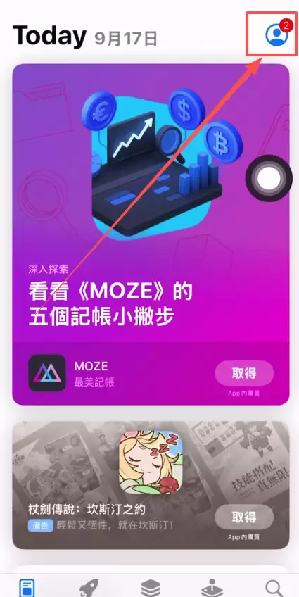 OKX入门级新手教程（内含OKX app下载安装及出入金教程）