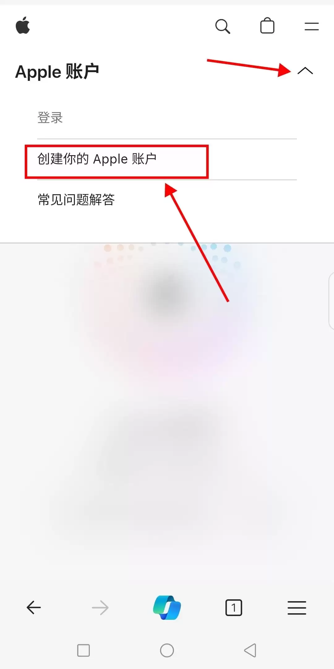 apple官网账户
