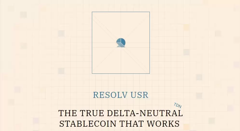 RESOLV币是什么？RESOLV工作原理、代币经济学及购买方法