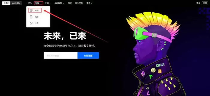 什么是Aptos(APT币)？怎么买？基于权益证明 (PoS) 模型的先进公链