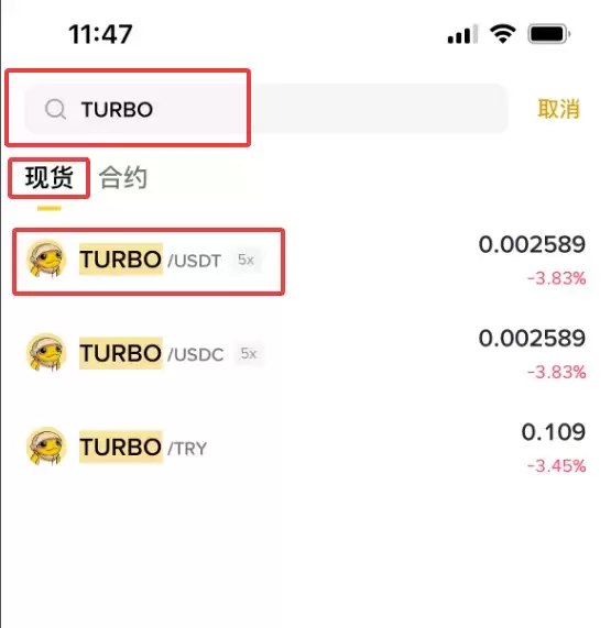 什么是TURBO？TURBO未来展望、价格预测及购买方法