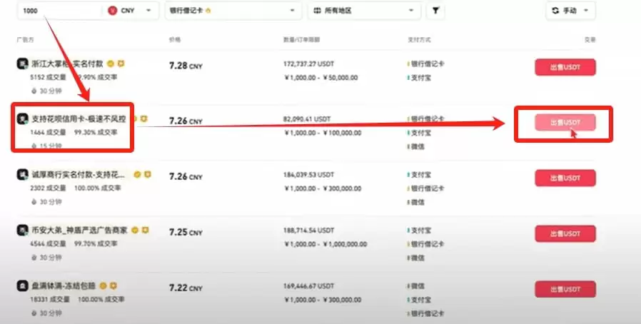 币圈小白如何使用币安交易所（2025最新）？附币安官网+官方APP下载