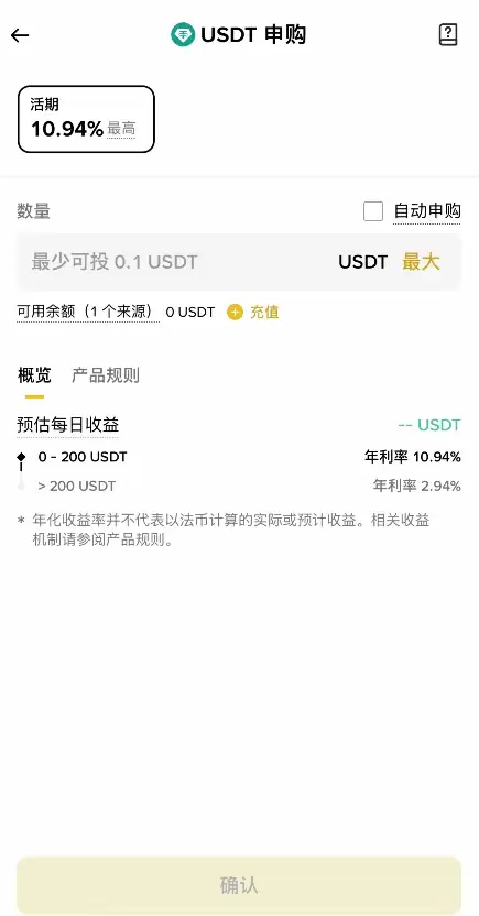 币安交易平台简介