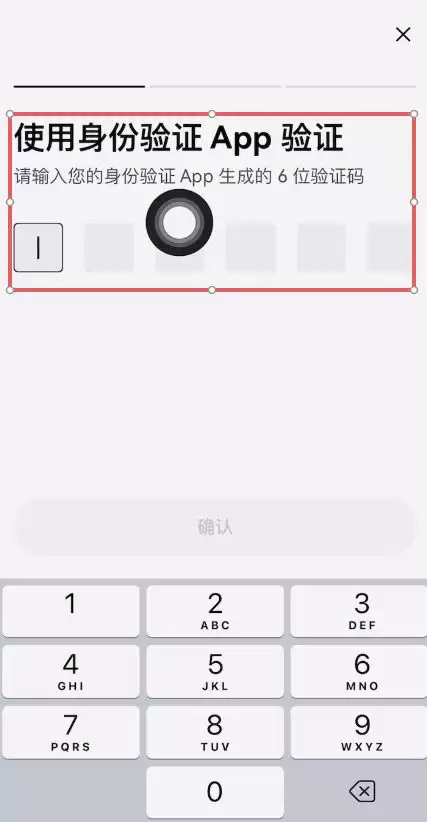 欧易通行密钥创建教程:一步步带你设置安全密钥