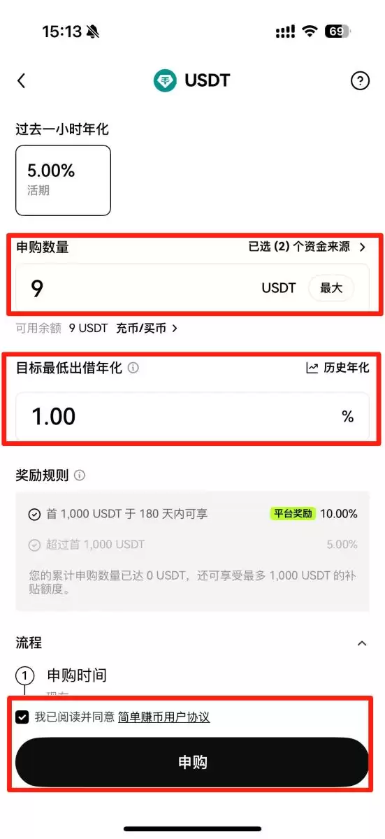 2025最新欧亿交易所攻略:ok交易所简单赚币操作教学