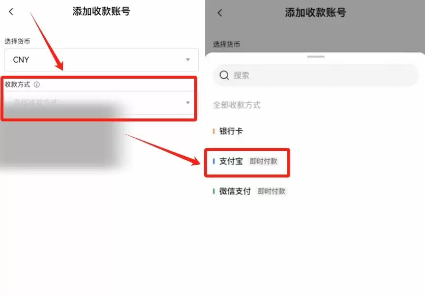 2025年最新买卖USDT完整流程(下载APP、注册、入金、提现及链上转账)