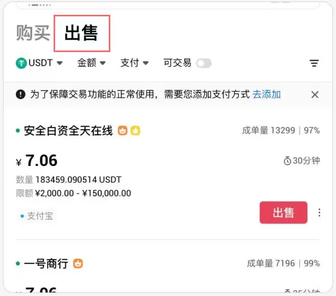 怎样在火币HTX获得远高于银行的利息收益？