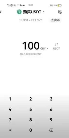 如何在欧易提现人民币？出金流程详解