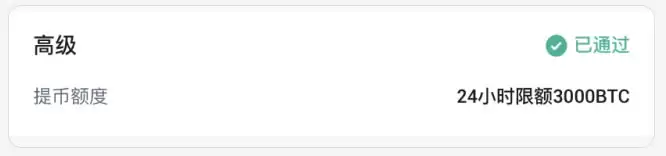 怎样在火币HTX获得远高于银行的利息收益？