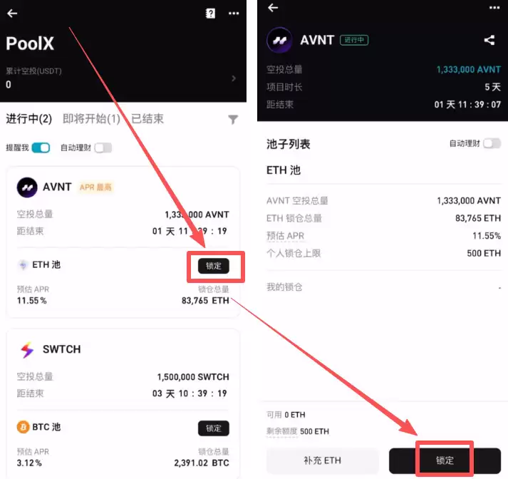 Bitget PoolX 是什么？Bitget交易所Poolx活动怎么参与？