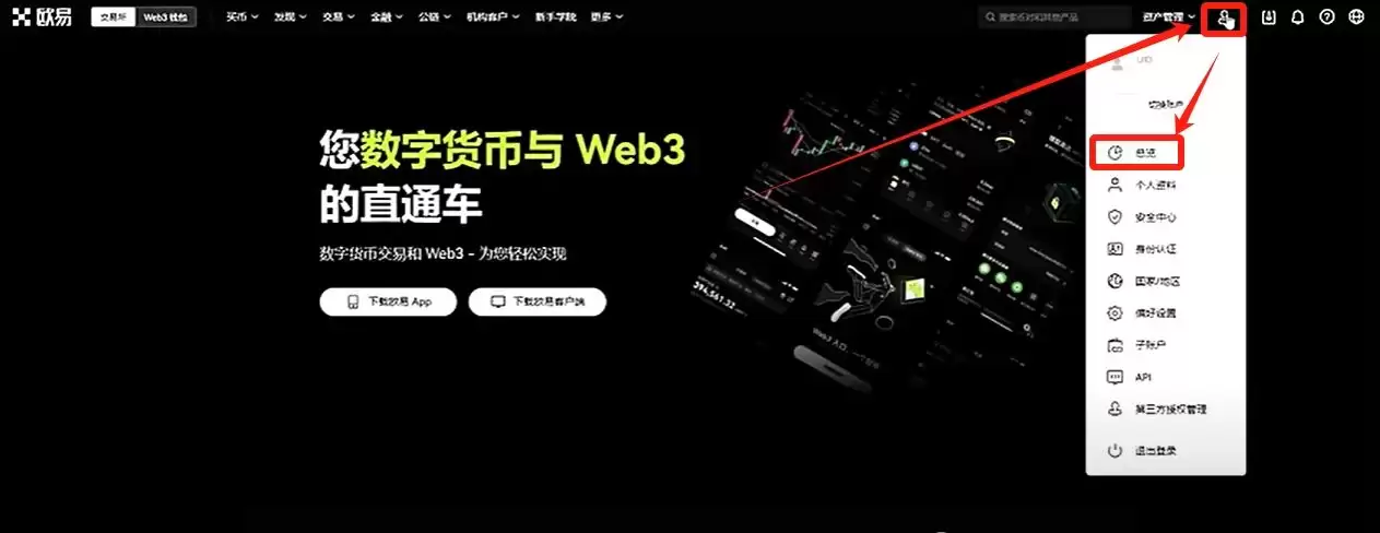比特币常用的wallet类型有哪些？为什么我用OKX Web3wallet？