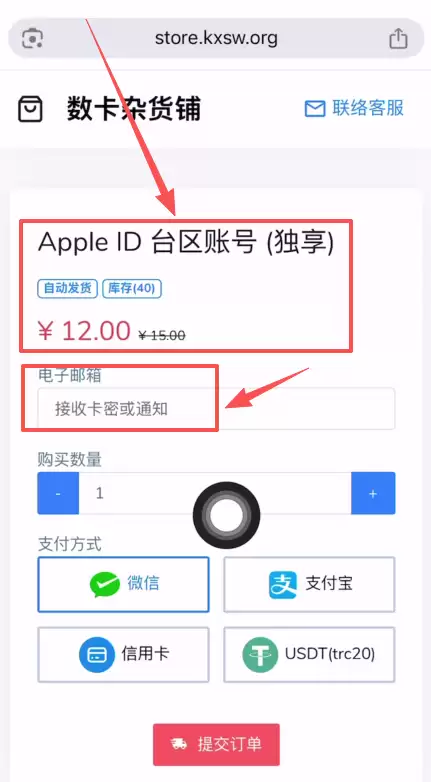 苹果iOS/安卓手机的币安walletAPP官方版怎么下载？