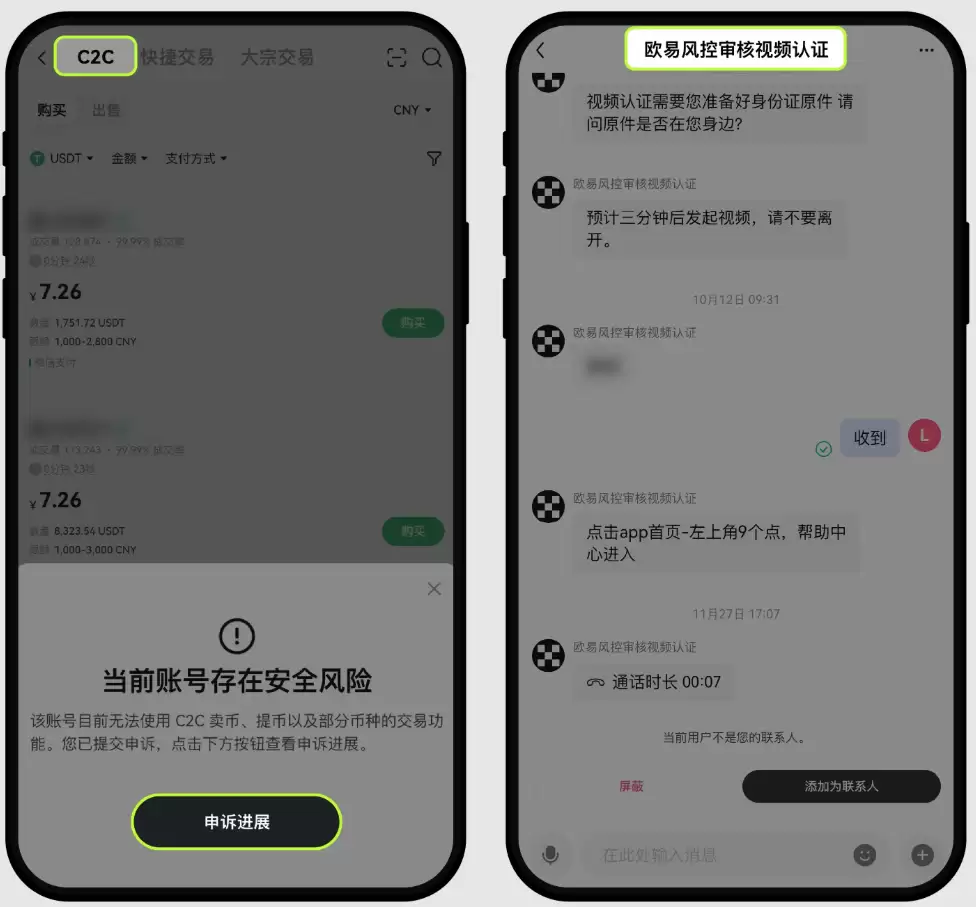 提交了资料，什么时候有结果？