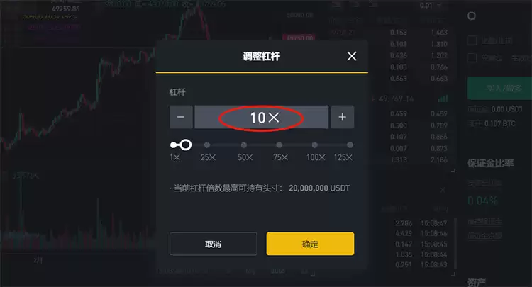 币安合约新手必看:从零开始掌握合约交易基础教学