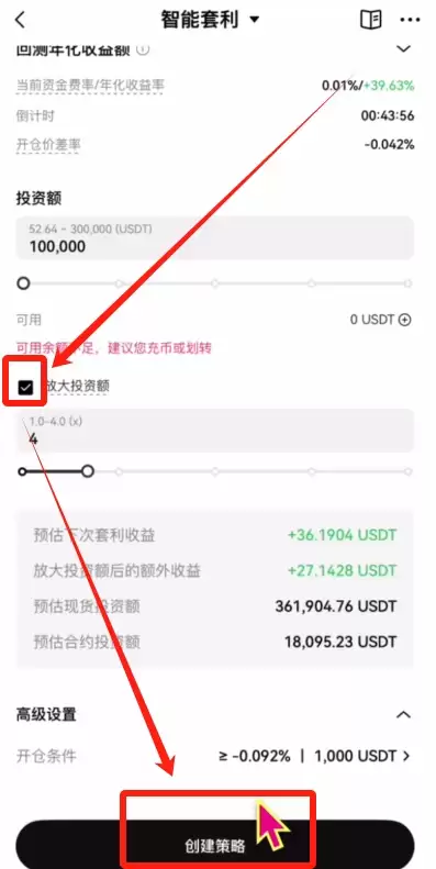 欧易有哪些低风险理财产品？欧易五大低风险理财产品详细介绍