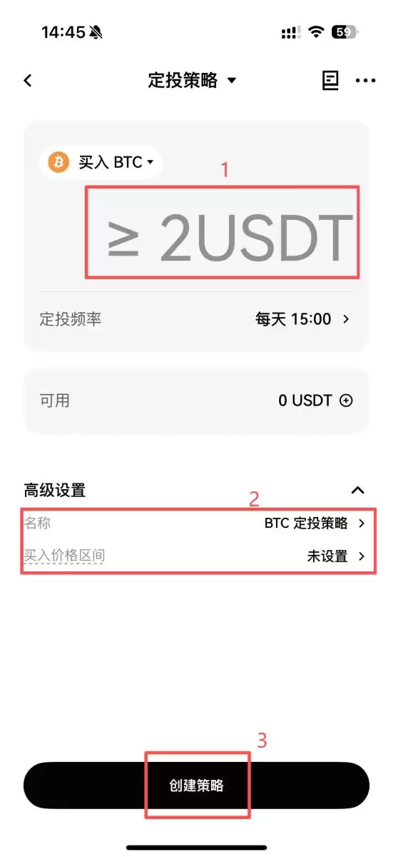 DCA机器人设定教学
