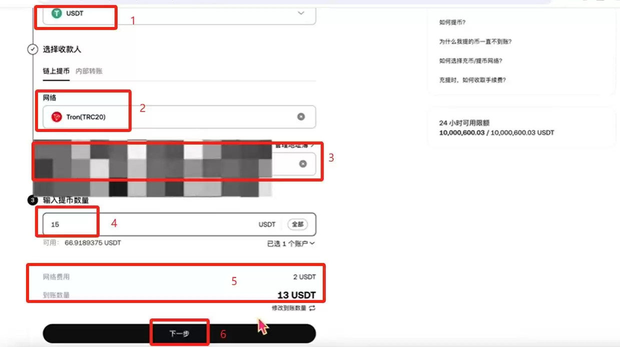 身处美国如何使用Bitget交易所？如何下载？功能、手续费、安全性介绍