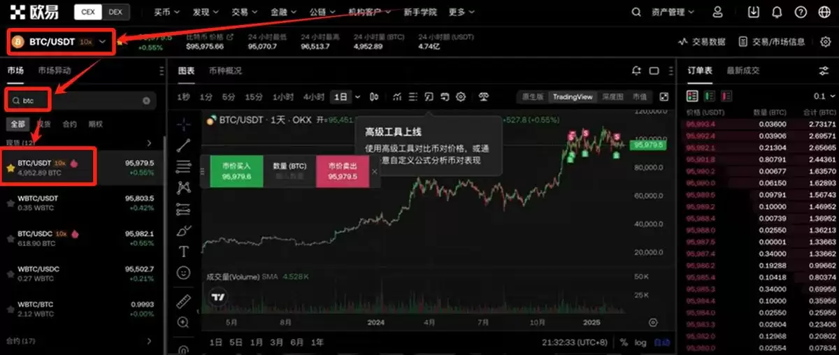 购买比特币是否违法？新买的比特币放在哪里？中国如何使用人民币购买比特币？