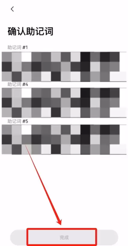 创建自己的比特币wallet账户_图9