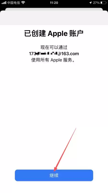币安 APP苹果手机版下载教程_图11