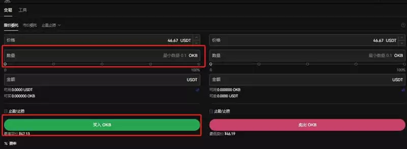OKB币是什么？未来潜力如何？OKB币价格预测2026-2050年