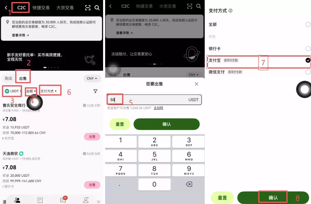 转账到Web3wallet_图21