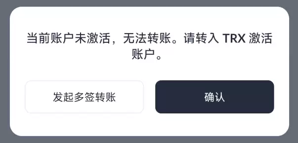 TronLink软件wallet(波宝Pro)国内用户创建使用教程