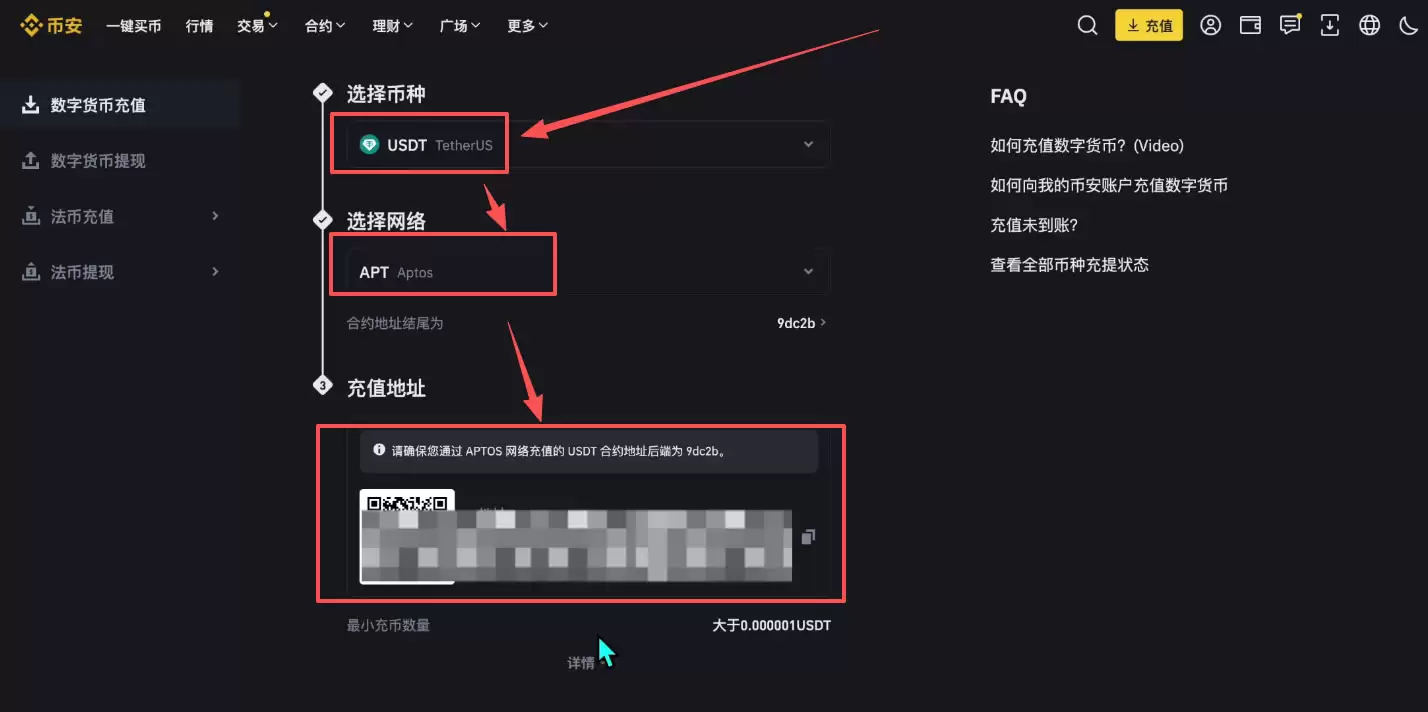 如何在Bybit充值和提现？Bybit交易所充值和提现(出入金)操作方法