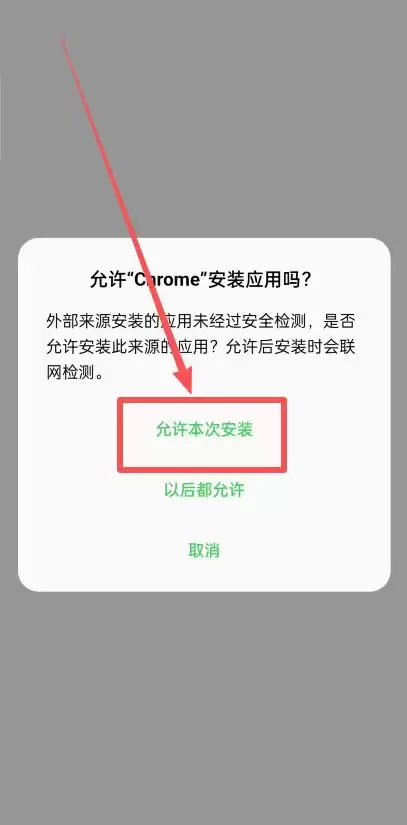 苹果手机如何下载欧易OKXwallet？2025欧易OKX官网下载教程(安卓/iOS)