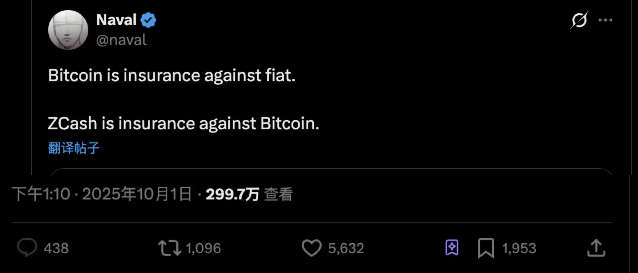 Naval喊单带动ZEC暴涨，隐私叙事还有哪些项目值得关注？