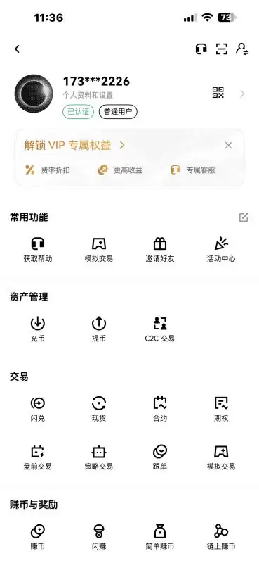 币安的双币投资和欧易的双币赢入口在哪？怎么玩？