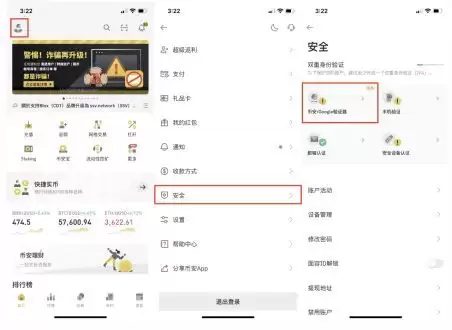 中国大陆注册币安Binance并完成身份验证步骤详解