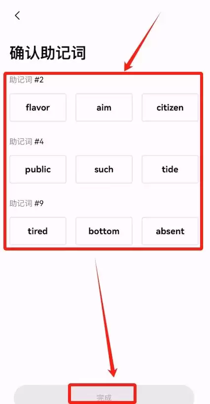 比特币常用的wallet类型有哪些？为什么我用OKX Web3wallet？