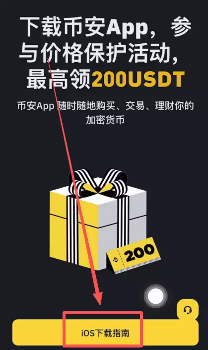 炒币交易所平台APP哪个最好？炒币必备软件平台交易所盘点