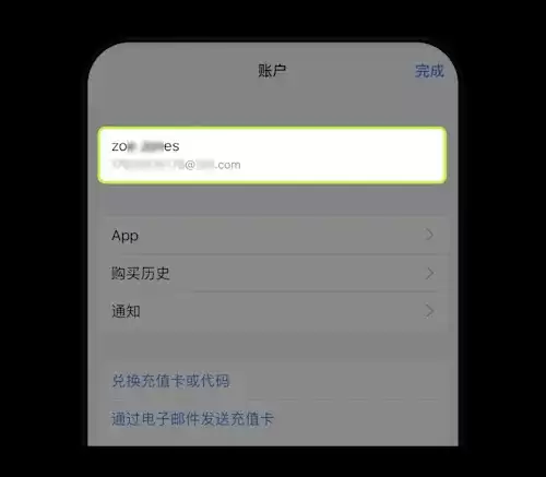 苹果手机如何下载欧艺App ？新的Apple ID怎么注册？图文教程(App/Web端)